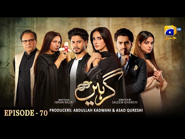 Girhein Episode 70 - [Eng Sub] - Haris Waheed - Sehar Afzal - Hashaam Khan - 1st December 2024