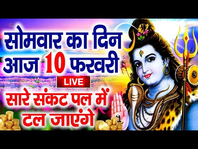 LIVE : रविवार भक्ति -सुबह इस वंदना को सुनने से सूर्येदेव प्रसन्न होकर सभी मनोकामनापूर्ण करते हैं