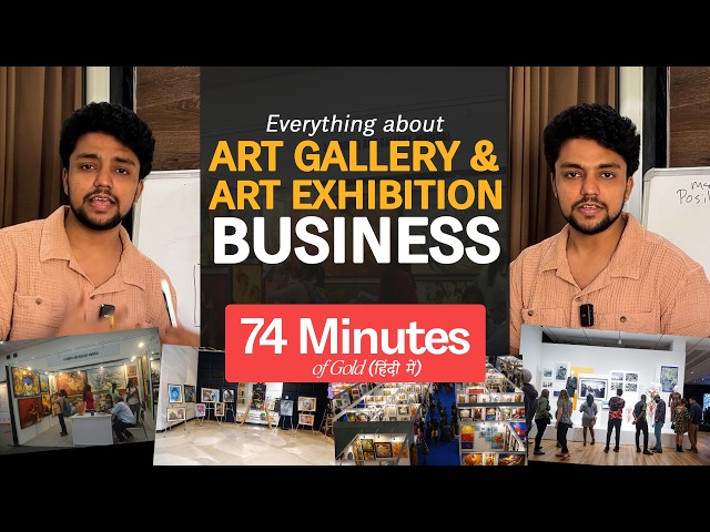 Art Exhibition or Gallery YES OR NO? Business Session| The Branded Artist