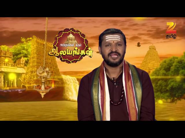 Arputham Tharum Alayangal | Zee Tamil Devotional Show | Webisode - 578 | அற்புதம் தரும் ஆலயங்கள்