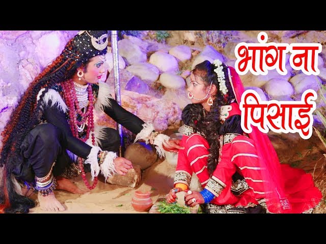 2018 Popular Bhojpuri Kavad Song || भांग ना पिसाई  || Mannu Lal Yadav & Manorama Raj