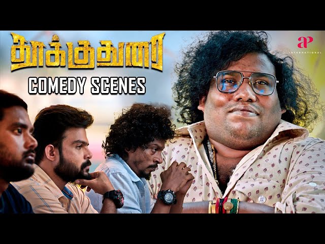 Thookudurai Comedy Scenes | Love, ghosts, and endless laughter | Yogi Babu | Ineya