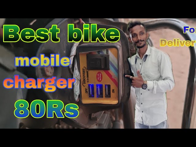 Best Bike mobile charger Fast_સબસૈ ફાસ્ટ બાઇક મોબાઇલ ચાર્જર_in 80Rs-For delivery boy😮#bikecharger