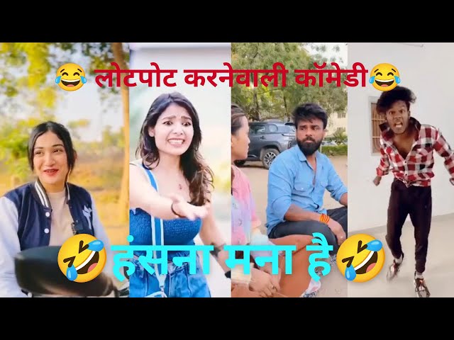 Hasna Mana Hai || New Hindi Comedy 2025|| Hindi Funny Video||