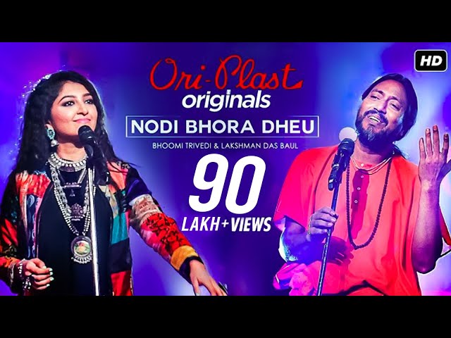 Nodi Bhora Dheu (নদী ভরা ঢেউ)| Oriplast Originals S01E08| Bhoomi LakshmanDas| Kinjal-SamB| SVF Music