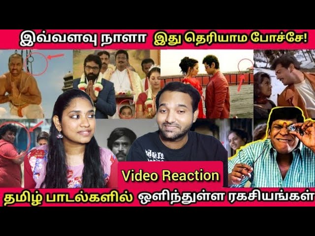 Hidden Details In Tamil Songs Part 3 Video Reaction 🤔😬😱| Cinema Ticket | Tamil Couple Reaction