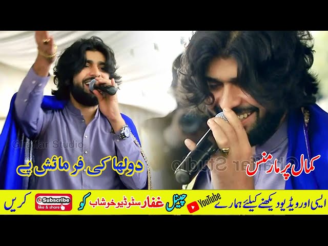 Dil Nal Benrayam By Zeeshan Khan Rokhrhi Latest Punjabi & Saraiki 2021 Ghaffar Studio Khushab