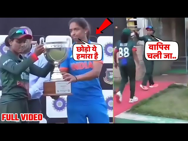 Harmanpreet Kaur angry on Bangladesh Captain Nigar Sultana after Match Award ceremony