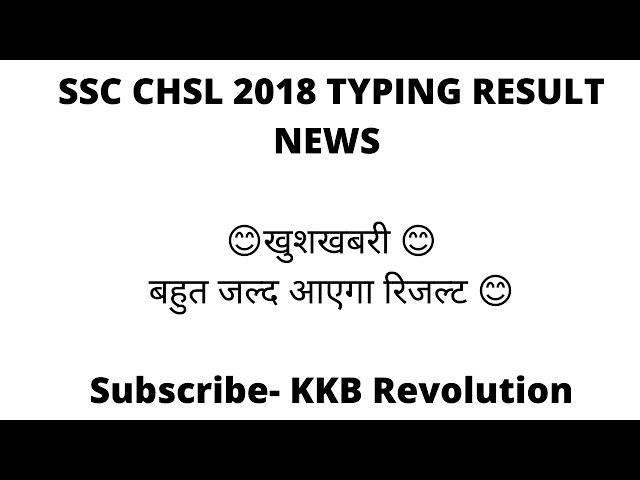 SSC CHSL 2018 TYPING RESULT UPDATE||खुशखबरी रिजल्ट बहुत जल्द आ रहा है||नोटिस आयेगा पहले या नहीं सुनो