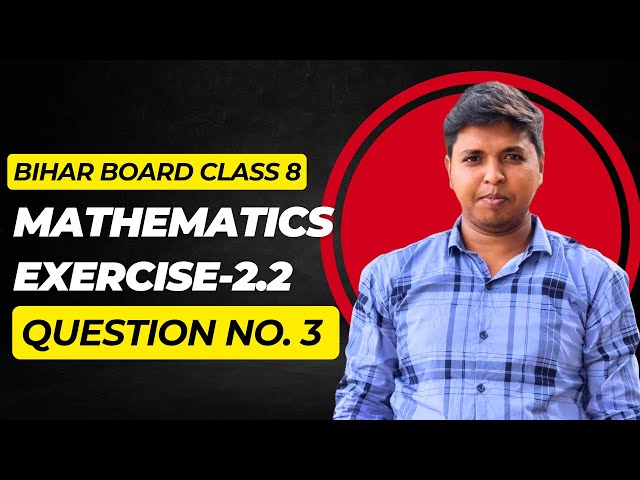 बिहार बोर्ड कक्षा 8 गणित प्रश्नावली 2.2 || Q. 3 Solutions | Bseb Topper Adda