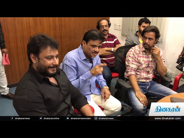 Kurukshetra Tamil Movie Press Meet | Arjun | Darshan | Sneha | 3D Movie | Dinakaran News Video