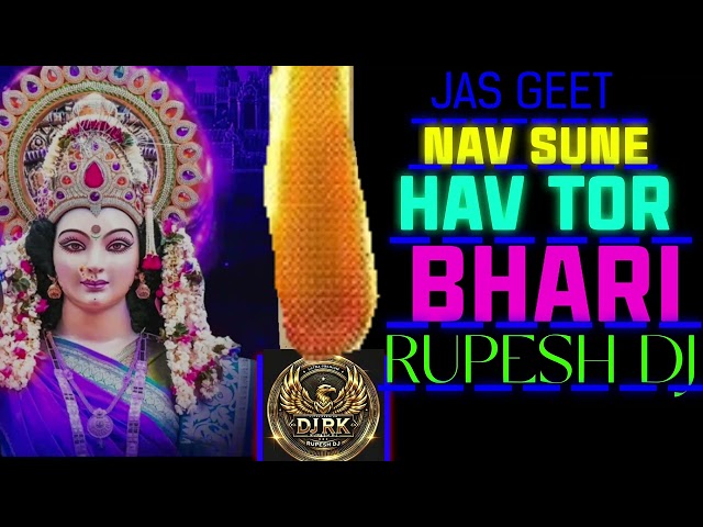 JAS GEET NAV SUNE HAV TO BHARI KANTI KARTIK JAS GEET DJ RK#jasgeet#dj #dukalu yadaw#song#djremixsong