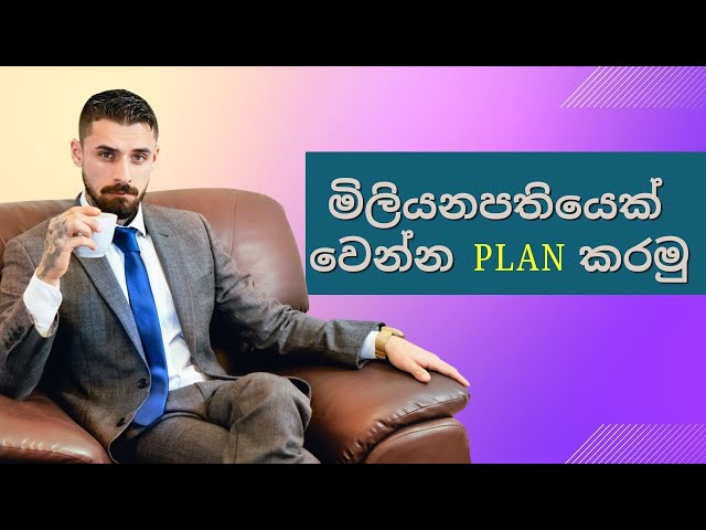 How to earn money online E-money online job and business ideas 2025 sinhala