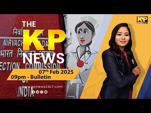 The KP News 24x7 | 09 PM Bulletin - 07 Feb 2025 Bidar Karnataka State & National News In Hindi.