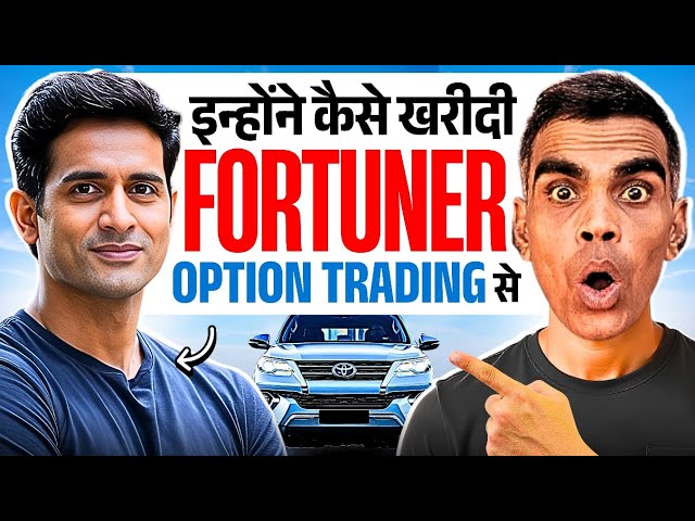 From Option Trading to Fortuner: Success Story & Secret Strategy | Trading Kaise Kare | Viren Jain