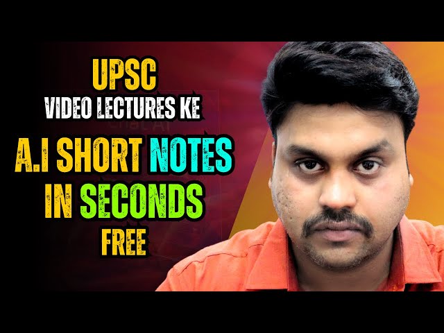 Short Notes - AI Websites for UPSC Aspirants