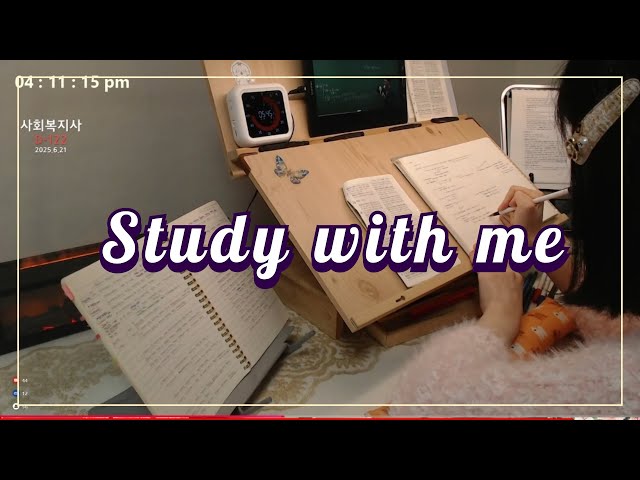 [25.02.19] 08:00~23:00 study with me live  / 스터디윗미 실시간 /  ✍ 법무사 / 법공부 / 강아지와 함께 공부