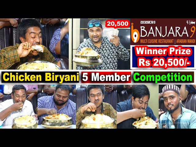 Chicken Biryani 5 Member Competition | Rs 20,500 WinnerPrize | @Banjara9 Restaurant | Ali Khan Chotu