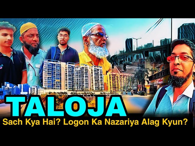 Taloja Phase 1 & Taloja Phase 2 New Update 2025 / Hidayat Kazi