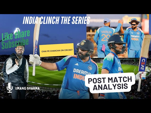 RoHITMAN SHARMA is back | india clinch the series | virat kohli shubhman gill #subscribe #cricket