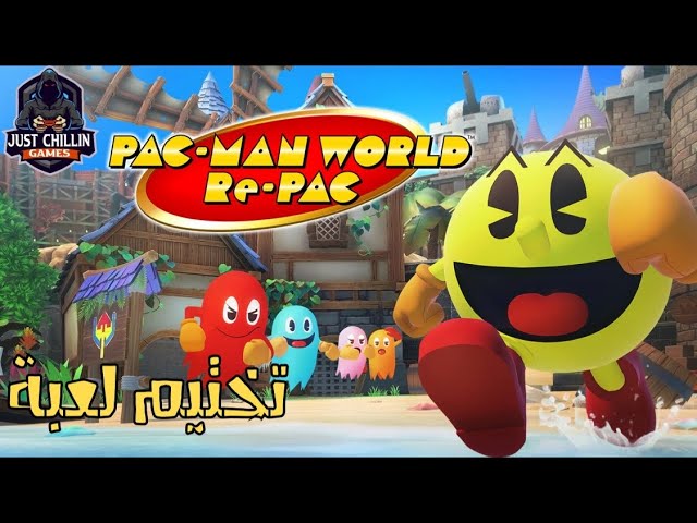 PAC-MAN WORLD:RE-PAC 😃 | Platform Game تختيم لعبة