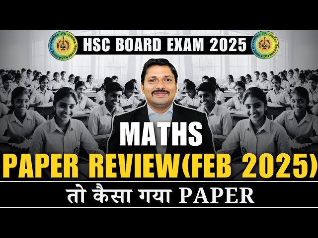 LIVE MATHS PAPER REVIEW OF HSC BOARD EXAM 2025 MAHARASHTRA BOARD | FEB 2025 #hsc2025 | Dinesh Sir