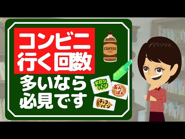 【お金を貯める方法】3つの方法でお財布から余計な出費を抑える！