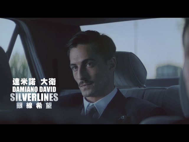 達米諾大衛 Damiano David / 銀線希望 Silverlines (中字MV)