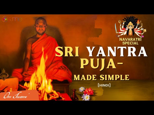 Sri Yantra Puja: Made Simple (NAVARATRI SPECIAL) -  [HINDI] - सबसे सरल श्री यंत्र पूजा