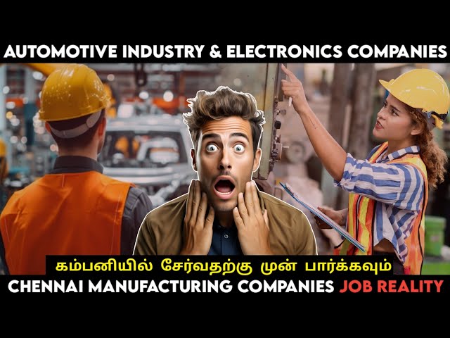 Reality of Manufacturing company jobs | Naps scheme apprenticeship tamil