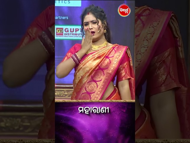 ଦିବ୍ୟାଙ୍କ Mind Blowing Dance I  #Maharani #SidharthTV  #Maharani2024 #GameShow