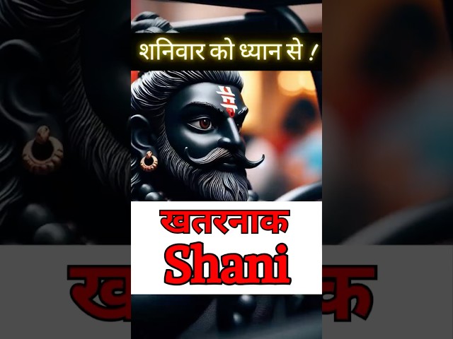 Astrology Secret Revealed for Shani: Do you fast on Saturday or Purchases car vehicle on Shanivaar?