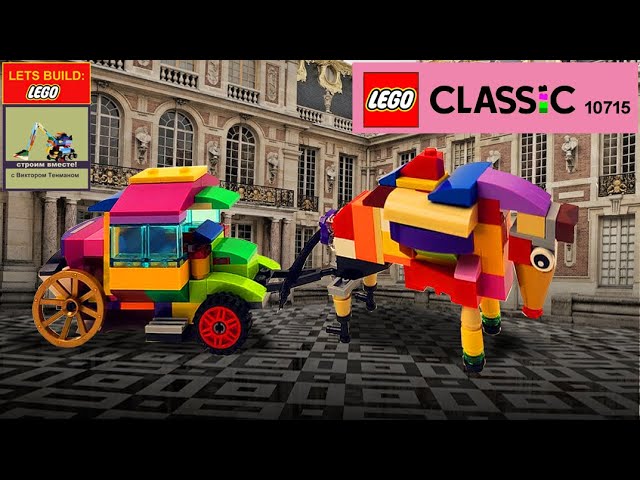 Lego Classic 10715 Horse Cab 🐴 MOC 👍 Review Model from Lego✨ 💰👍 Save Money & Space with Lego Classic