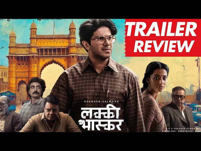 LUCKY BASKHAR (Hindi) Trailer REVIEW | Dulquer Salmaan | Reviewwala