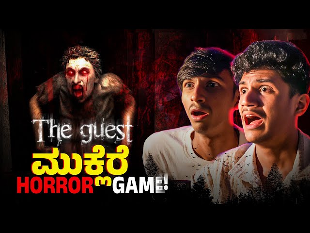 PLAYING THE GUEST HORROR GAME WITH ಪುಕ್ಷಟೆ GUEST  @SumitSankoji  | SURAJ GAMING | KANNADA GAMING