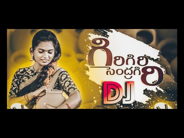 GIRI GIRI SENDRAGIRI DJ SONG | latest 2025 telugu folk songs | sadachandra | Djsongs | moviesongs3