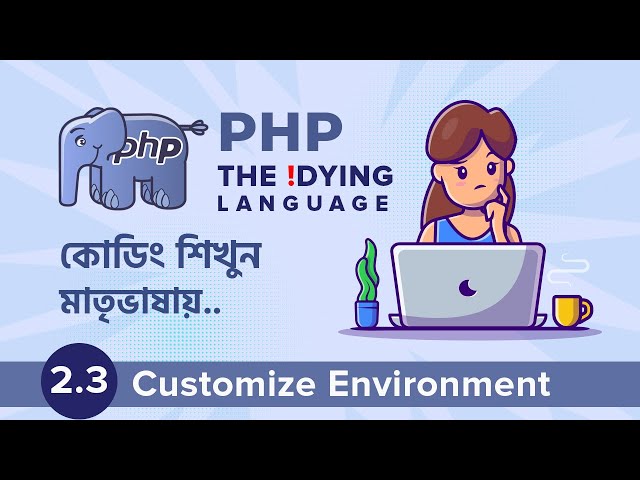 2.3 Customize Working Environment | PHP The !DYING Language