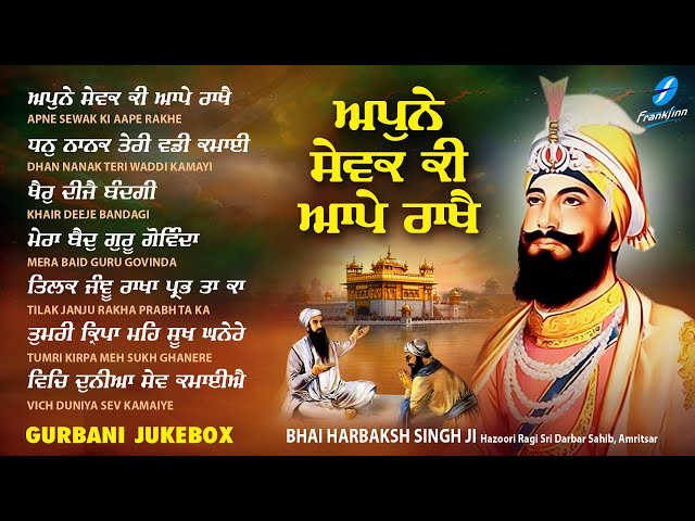 New Shabad Gurbani Kirtan 2025 New Shabad Kirtan - Nonstop Shabad Kirtan Nonstop Gurbani New Gurbani