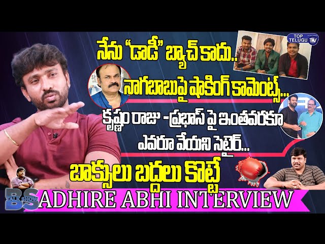 Jabardasth Adhire Abhi Sensational Interview | Point Blank | Bs Talk Show | Top Telugu TV