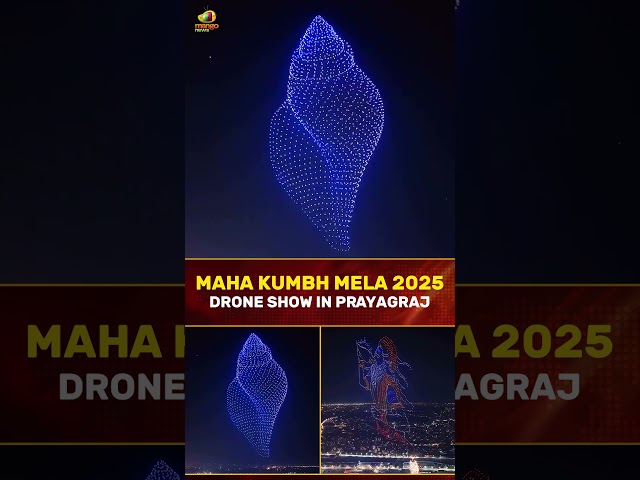 Maha Kumbh Mela 2025: Drone Show In #Prayagraj | #MahaKumbh2025 | #UttarPradesh | #YTShorts