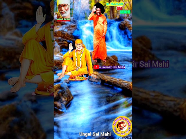 ✨இன்றைய பகவான் ஸ்ரீ சத்ய சாய் பாபா அருளுரை | Sri Sathya Sai Baba Message Tamil Today 🙏❤