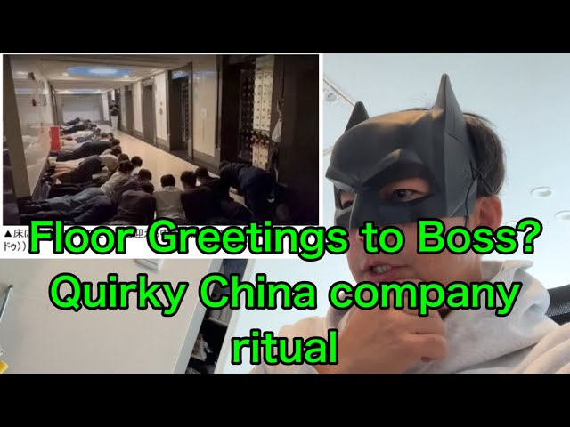 Oh My GOD! Is this true? Quirky China company rituals – floor greetings to boss,