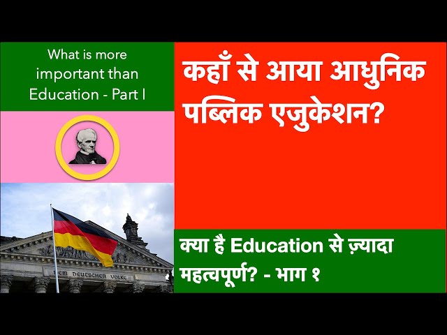 What is more important than Education Part I