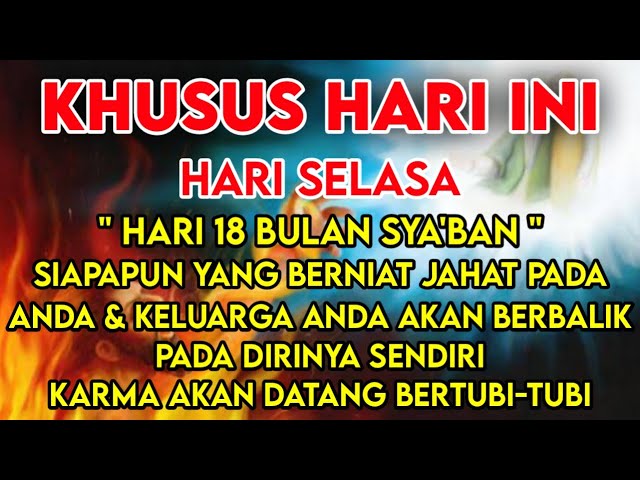 Dzikir Pembalik Niat Buruk Mereka Yang Ingin Menzolimi Anda🔴akan Tertimpa Ulahnya❕ - Doa Al Hijaz