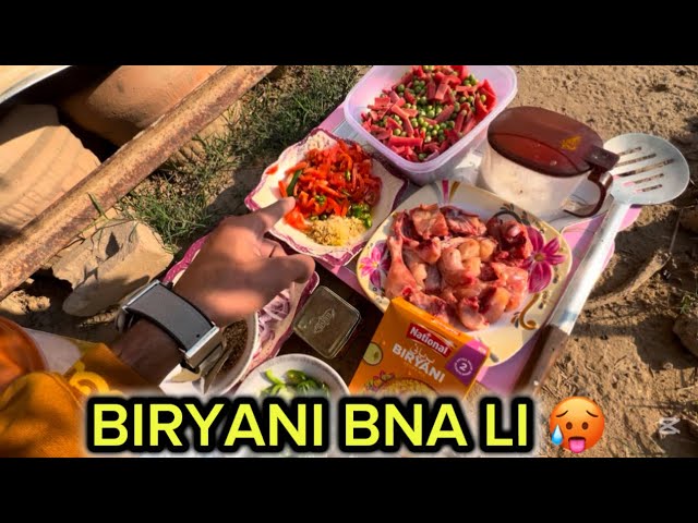 First Time Agh par Biryani Banai But 😱|village food|@MrUmriii |urgent invitation a gia🤔