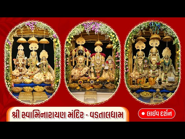 🔴LIVE : DARSHAN - VADTALDHAM 01