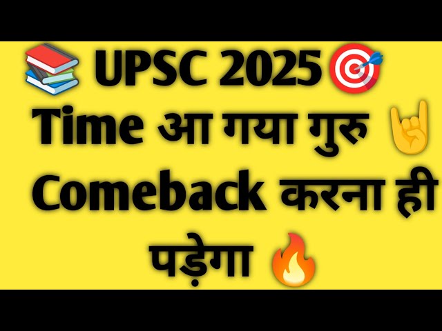 UPSC IAS HARD WORK🎯📚💪 #upsc #ias #video #viral #motivation #trending