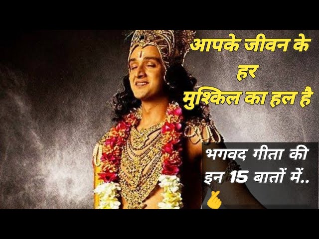 Krishna Motivational speech।Best krishna motivational speech।#krishnavani#krishnavaani