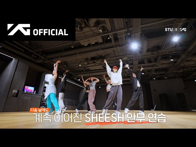 BABYMONSTER - 'SHEESH' DANCE PRACTICE BEHIND