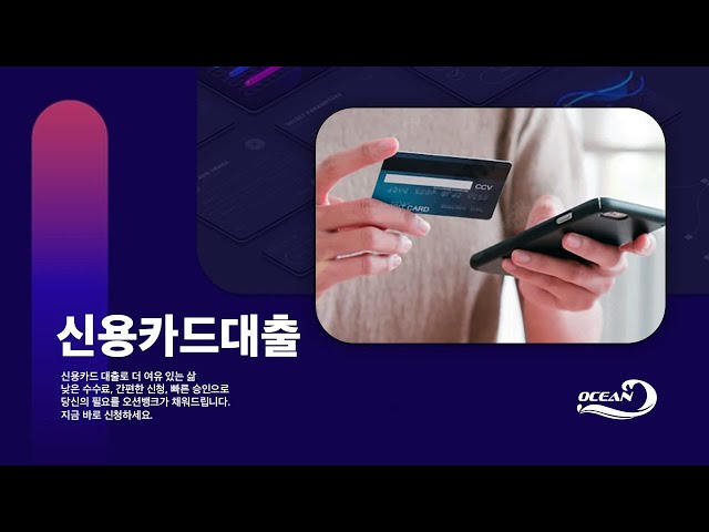 💘신용카드대출💘 본인한도에 따라 원하는금액만큼 99%진행처리가능한방법 !